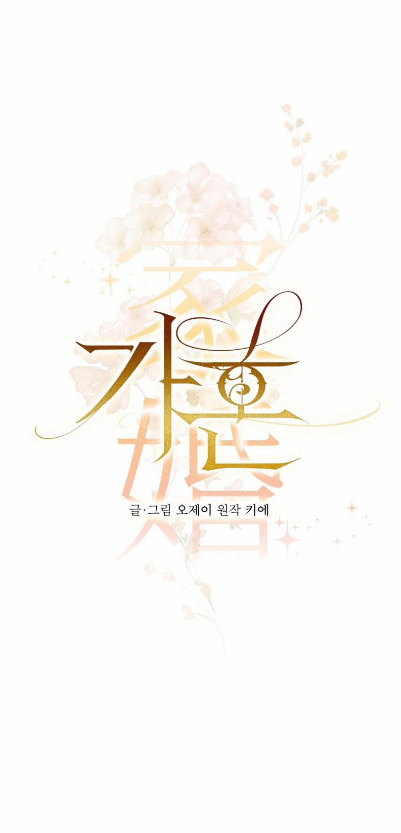 Hôn Nhân Gia Tộc 5 trang 29