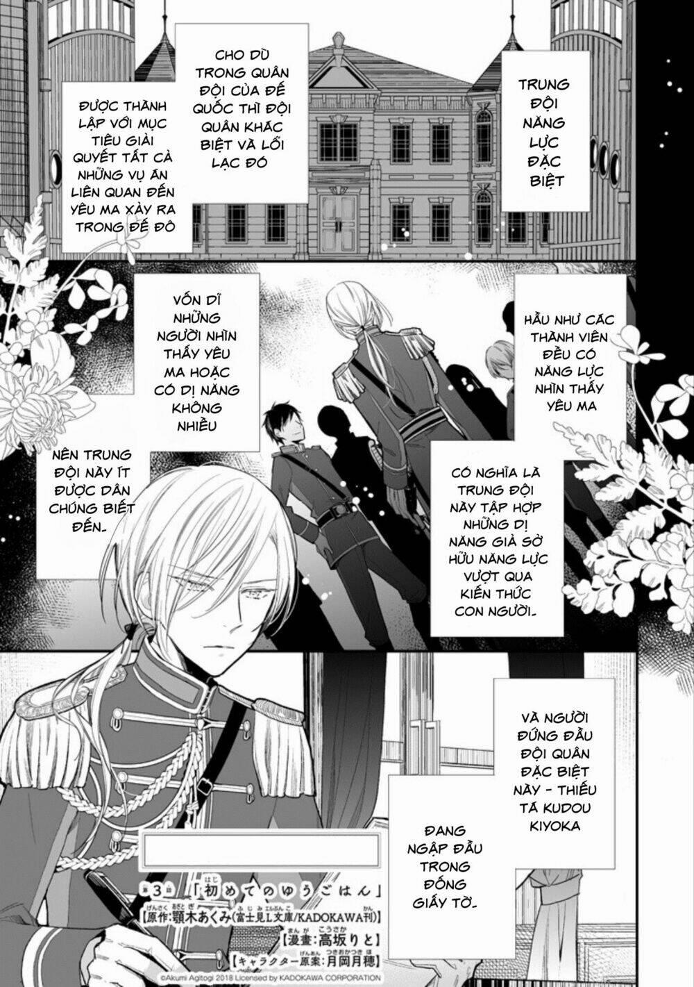 Hôn Nhân Hạnh Phúc Của Tôi 3 trang 1