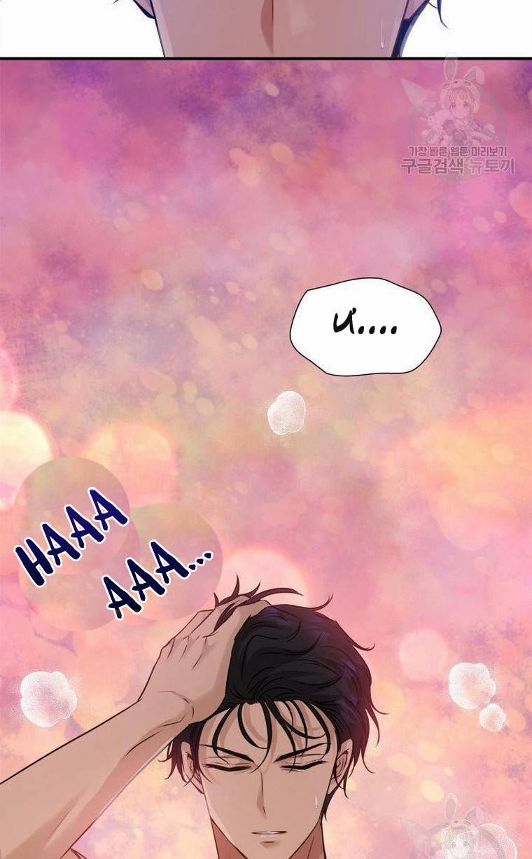 Hôn Nhân Và Kiếm 10.2 trang 42