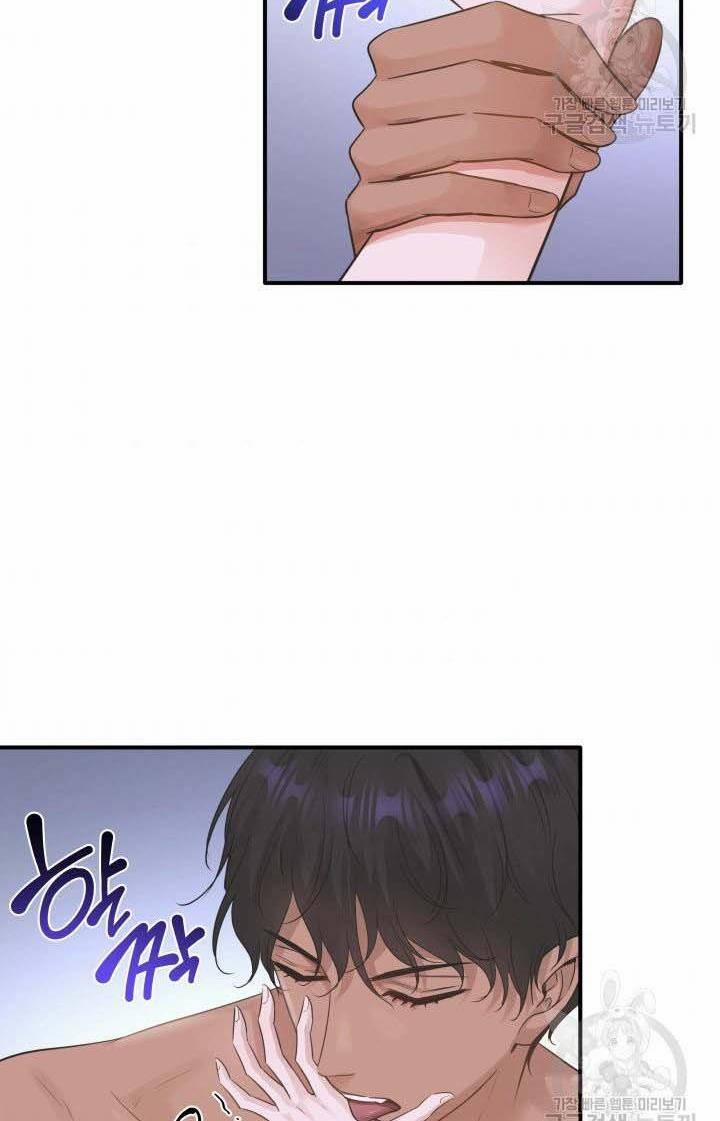 Hôn Nhân Và Kiếm 11.1 trang 2