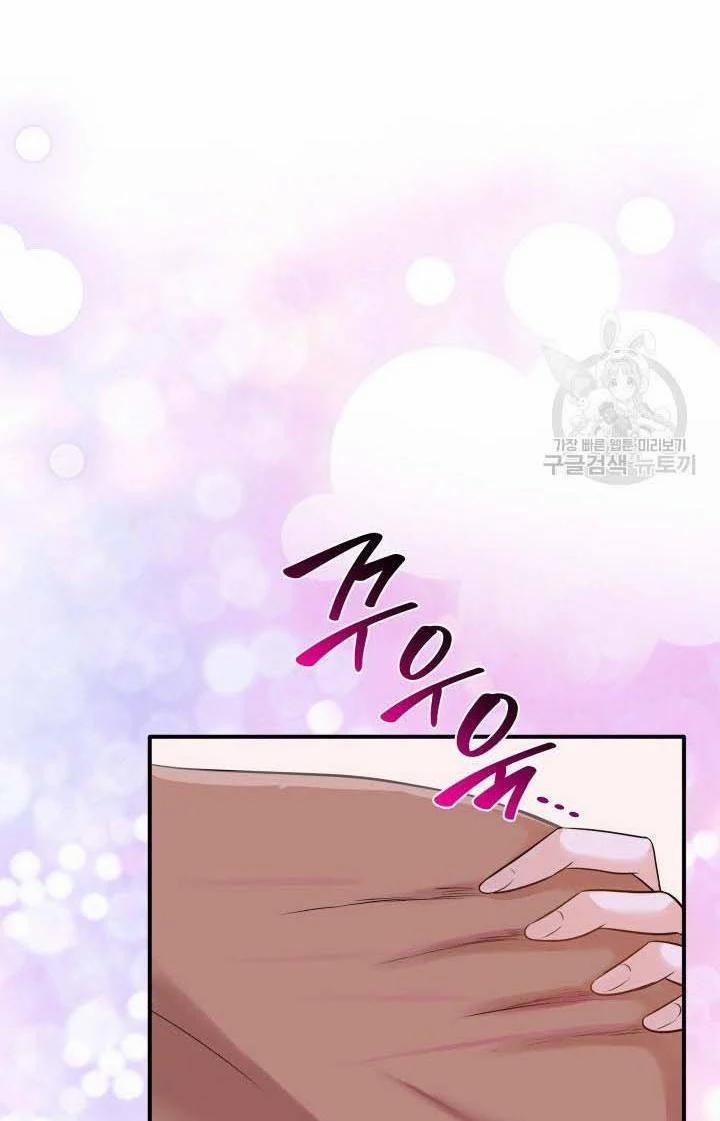 Hôn Nhân Và Kiếm 11.1 trang 9