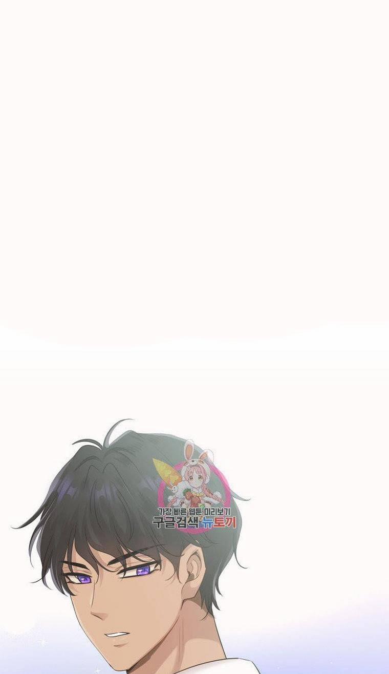 Hôn Nhân Và Kiếm 12.1 trang 0