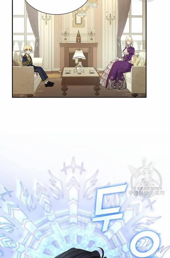 Hôn Nhân Và Kiếm 6.1 trang 31