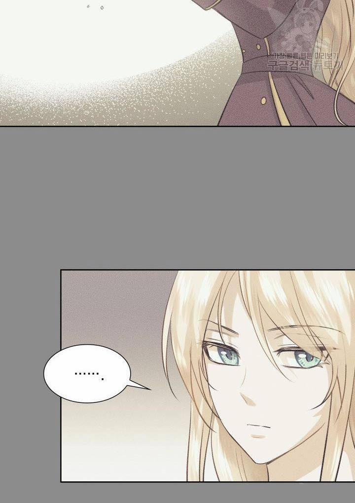 Hôn Nhân Và Kiếm 7.2 trang 11