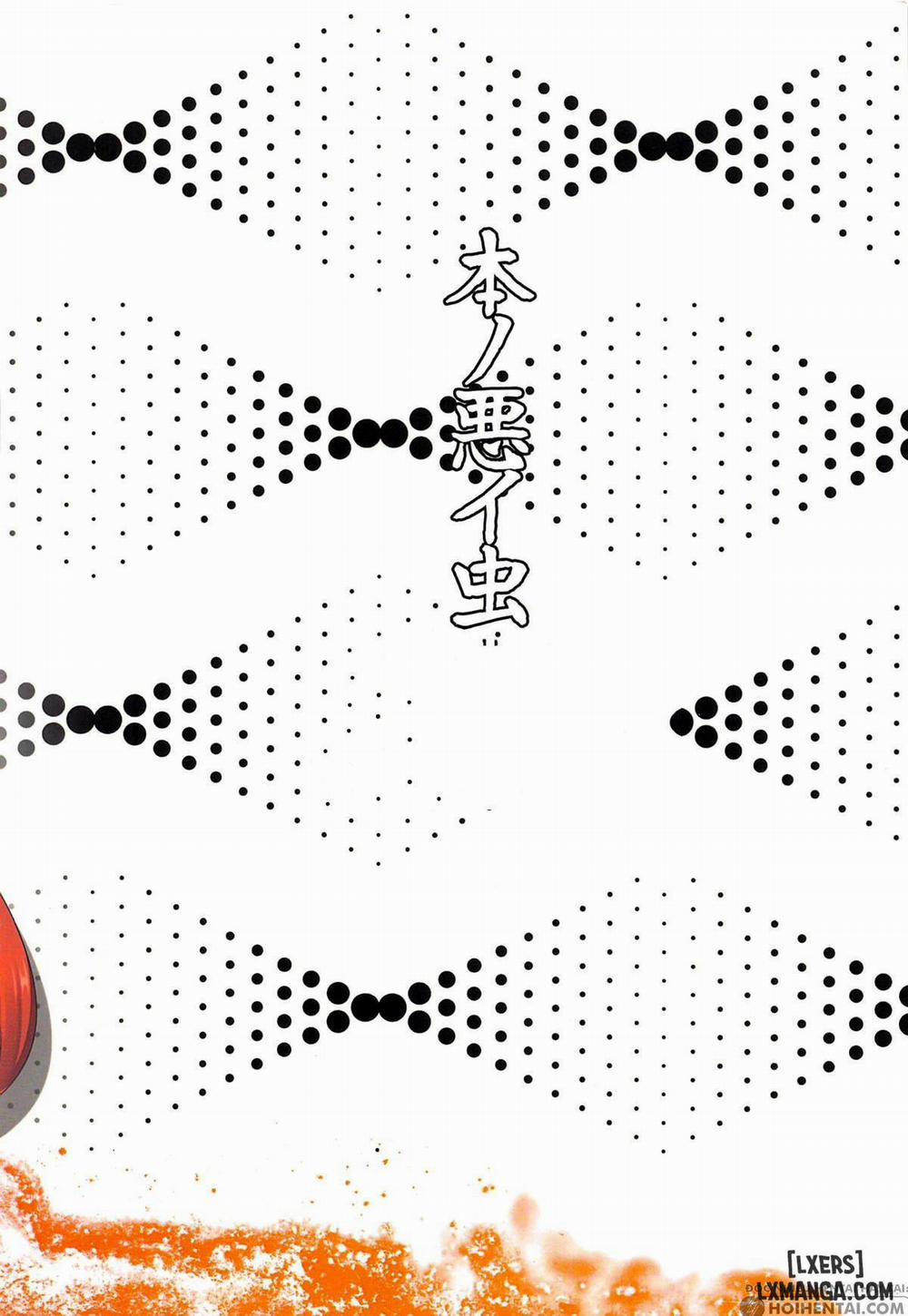 Hon no Warui Mushi Oneshot trang 19