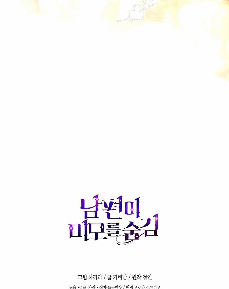 Hôn Phu Ẩn Sắc 106.2 trang 47