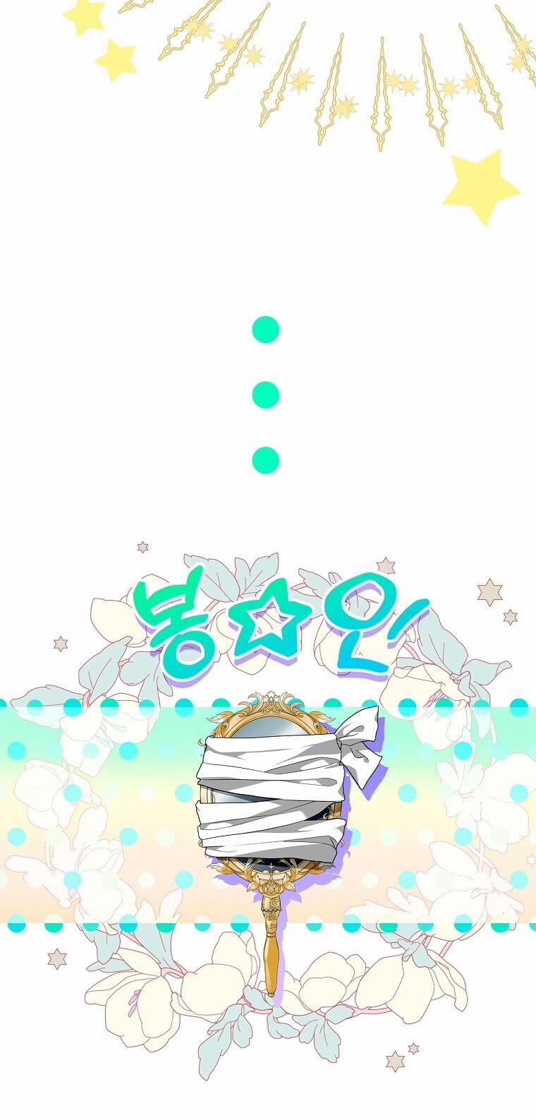 Hôn Phu Ẩn Sắc 107.1 trang 29