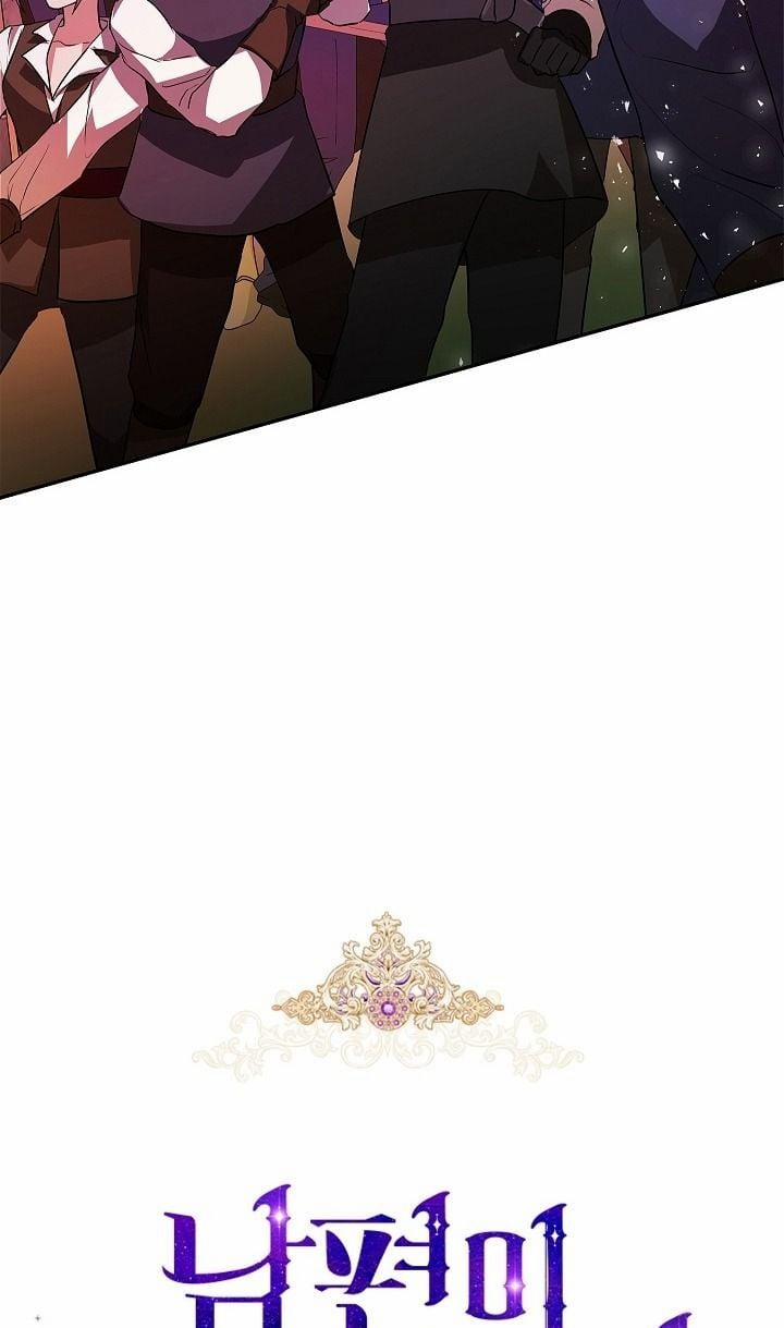 Hôn Phu Ẩn Sắc 17 trang 88