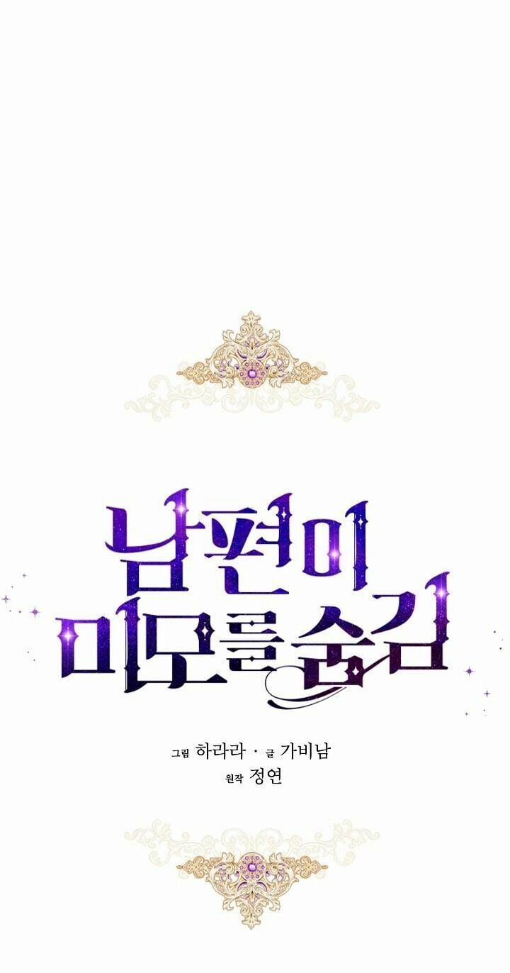 Hôn Phu Ẩn Sắc 19 trang 4