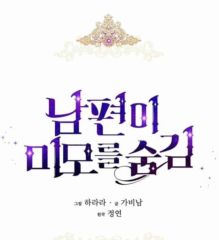 Hôn Phu Ẩn Sắc 20 trang 70