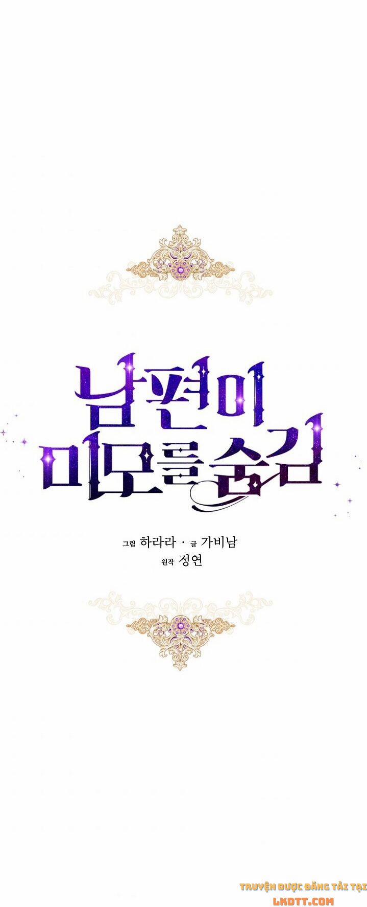 Hôn Phu Ẩn Sắc 23 trang 36