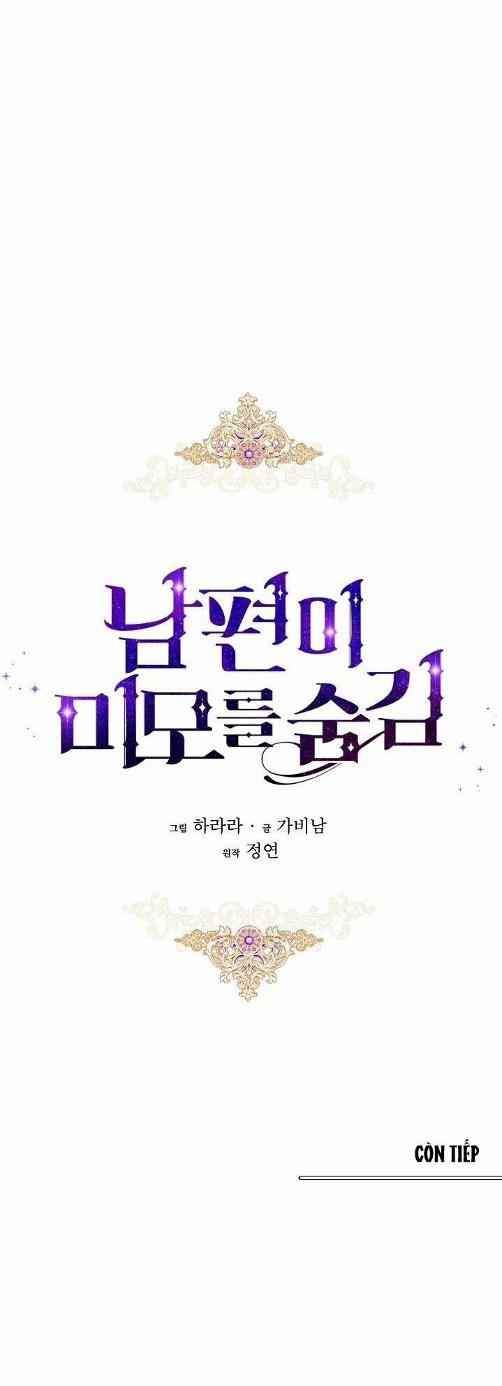 Hôn Phu Ẩn Sắc 24 trang 74