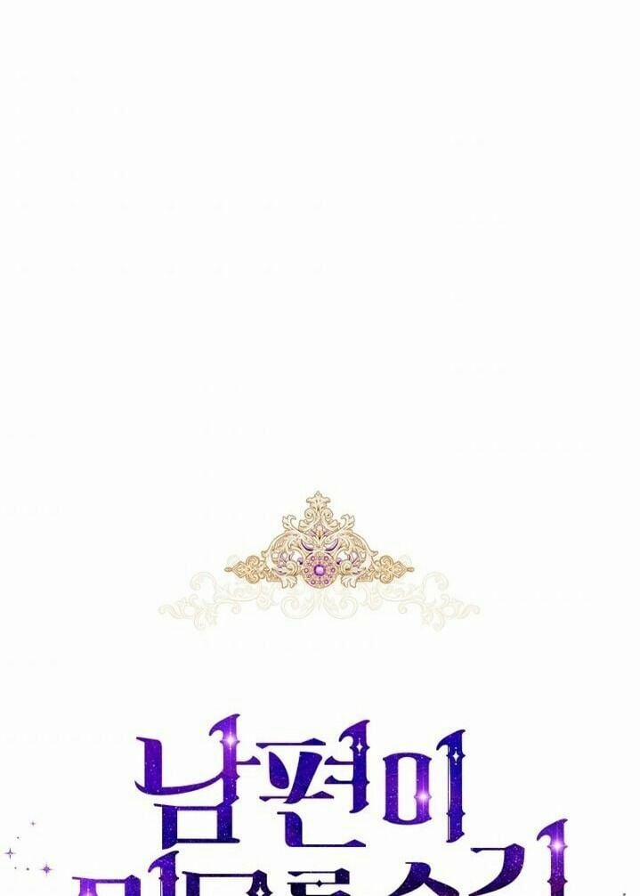 Hôn Phu Ẩn Sắc 26 trang 98