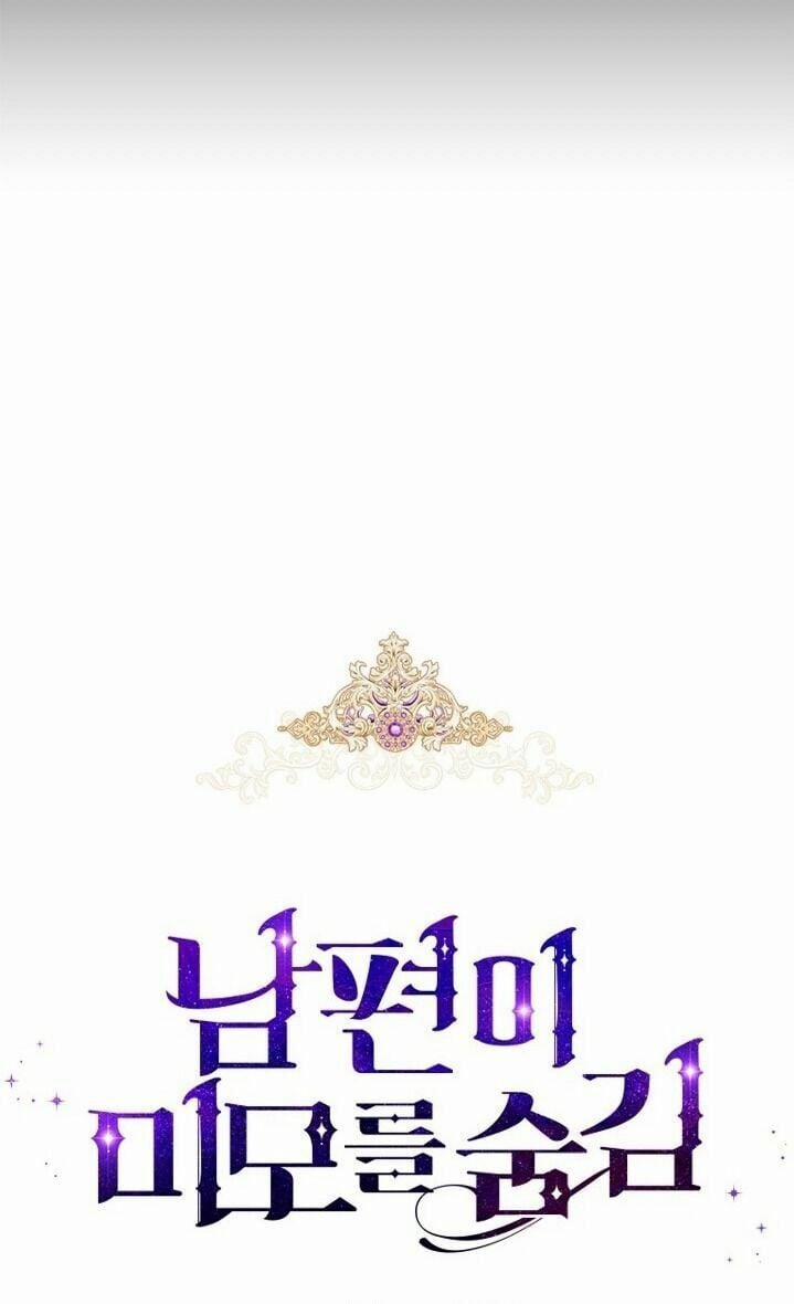 Hôn Phu Ẩn Sắc 27 trang 11