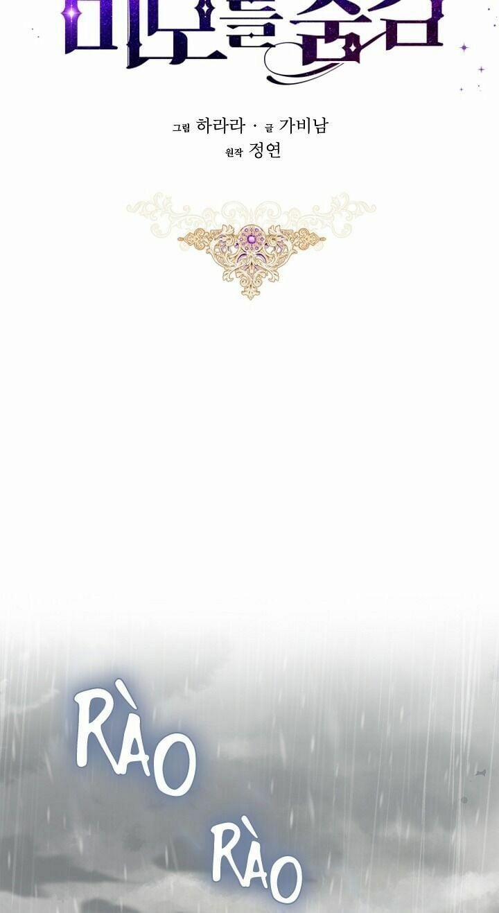 Hôn Phu Ẩn Sắc 29 trang 30