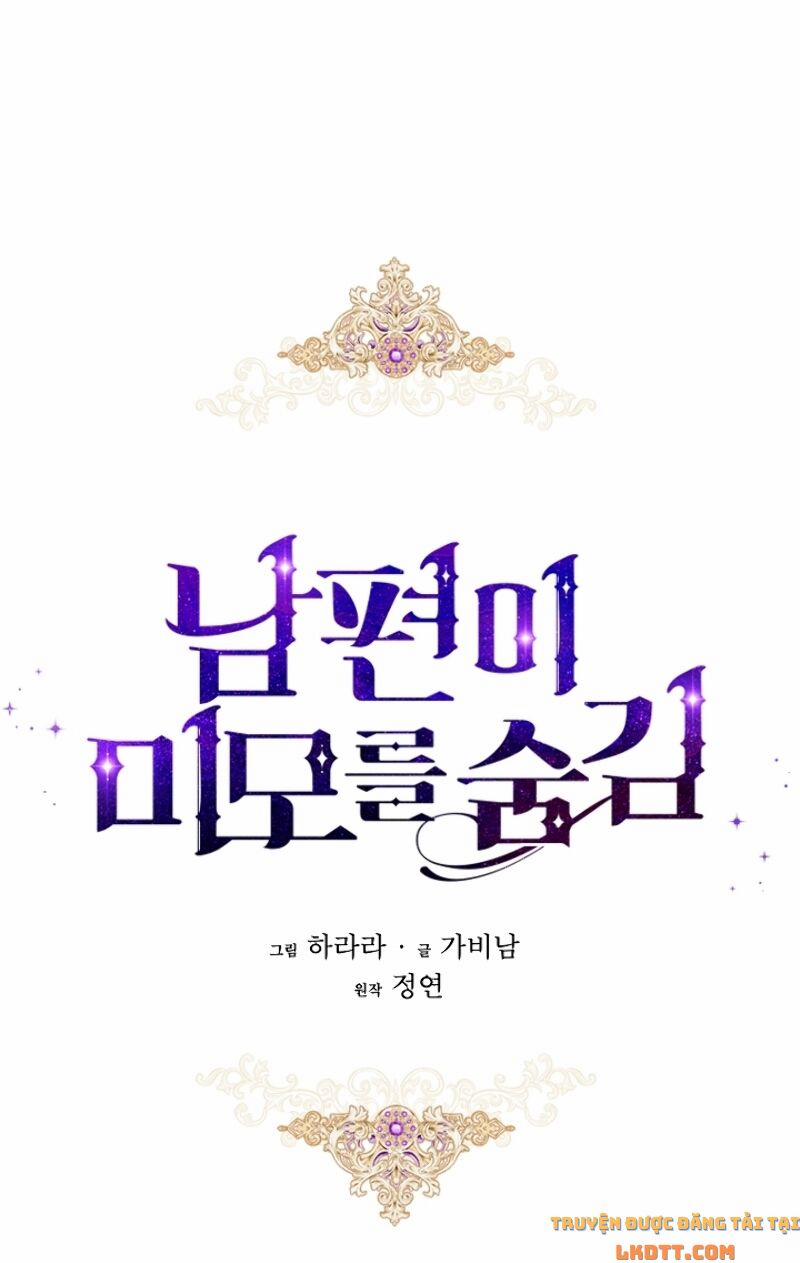 Hôn Phu Ẩn Sắc 32 trang 7