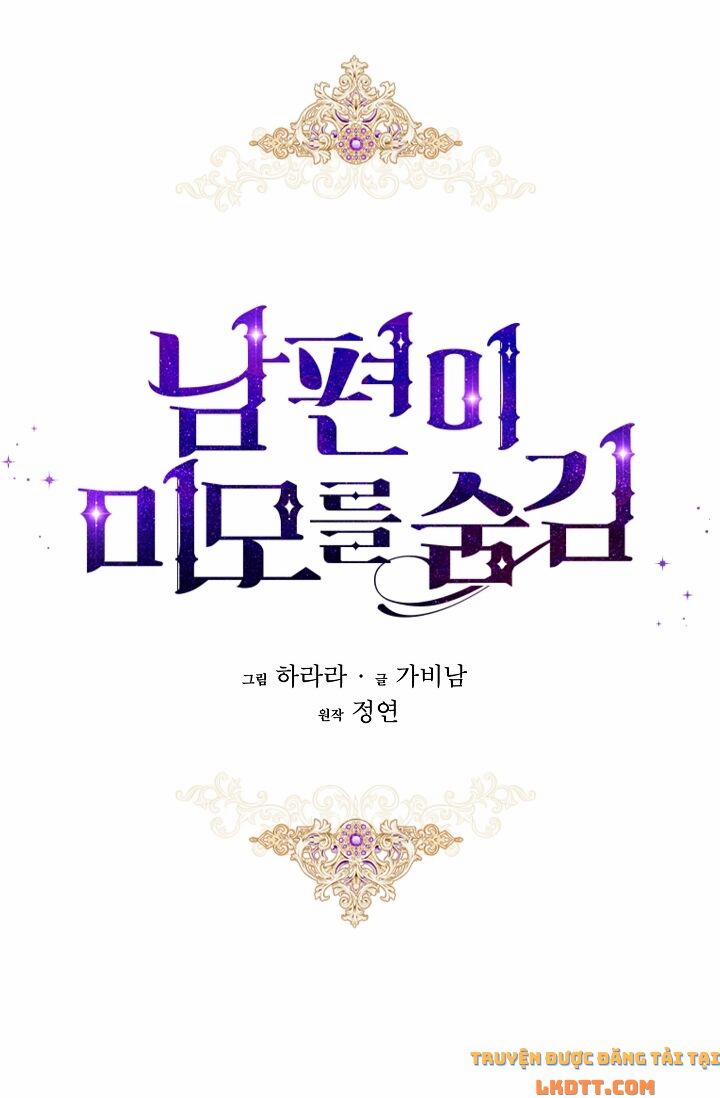 Hôn Phu Ẩn Sắc 41 trang 11