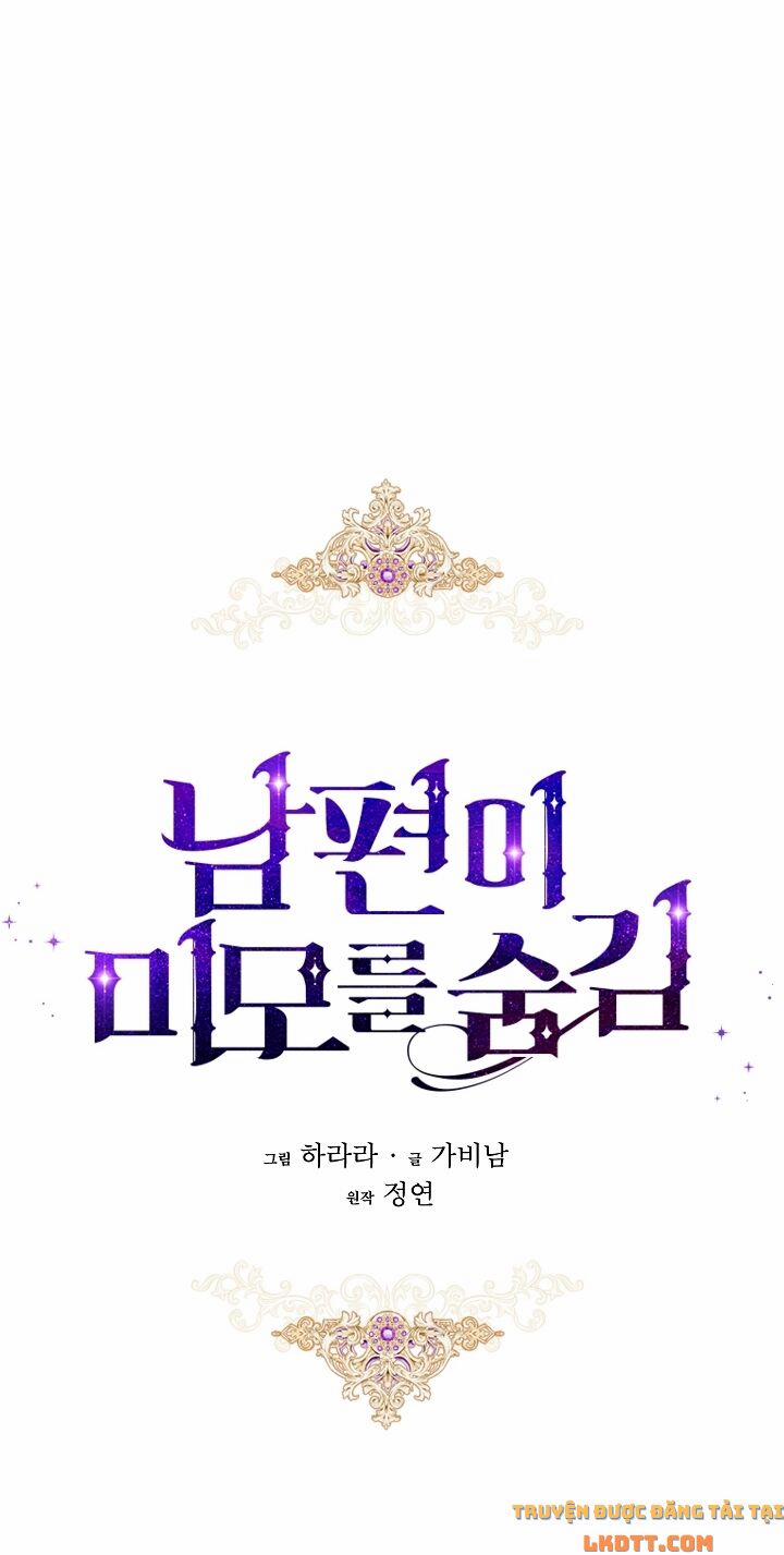 Hôn Phu Ẩn Sắc 44 trang 6