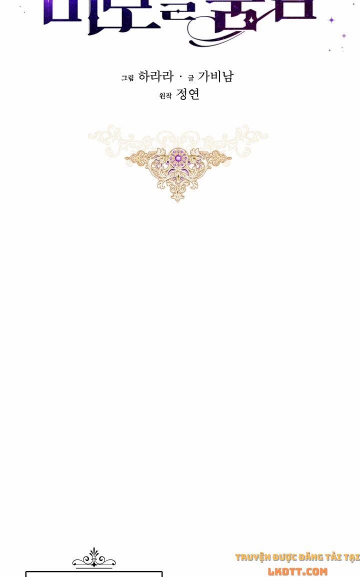 Hôn Phu Ẩn Sắc 46 trang 21