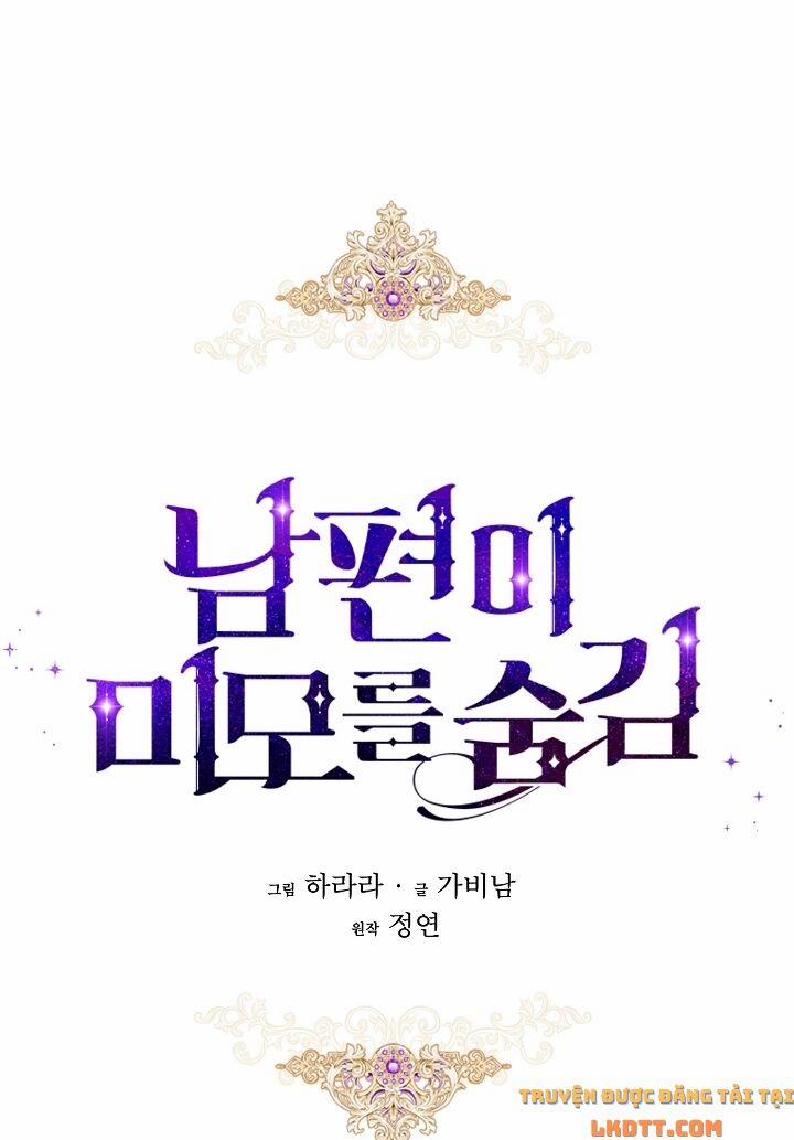 Hôn Phu Ẩn Sắc 47 trang 70