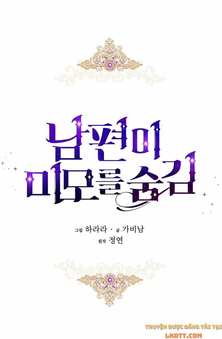 Hôn Phu Ẩn Sắc 47 trang 9