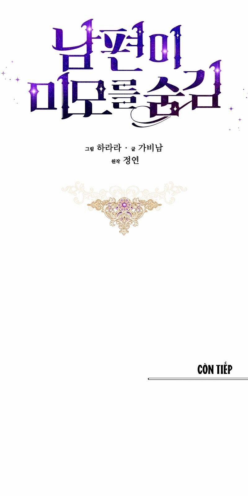 Hôn Phu Ẩn Sắc 5 trang 109