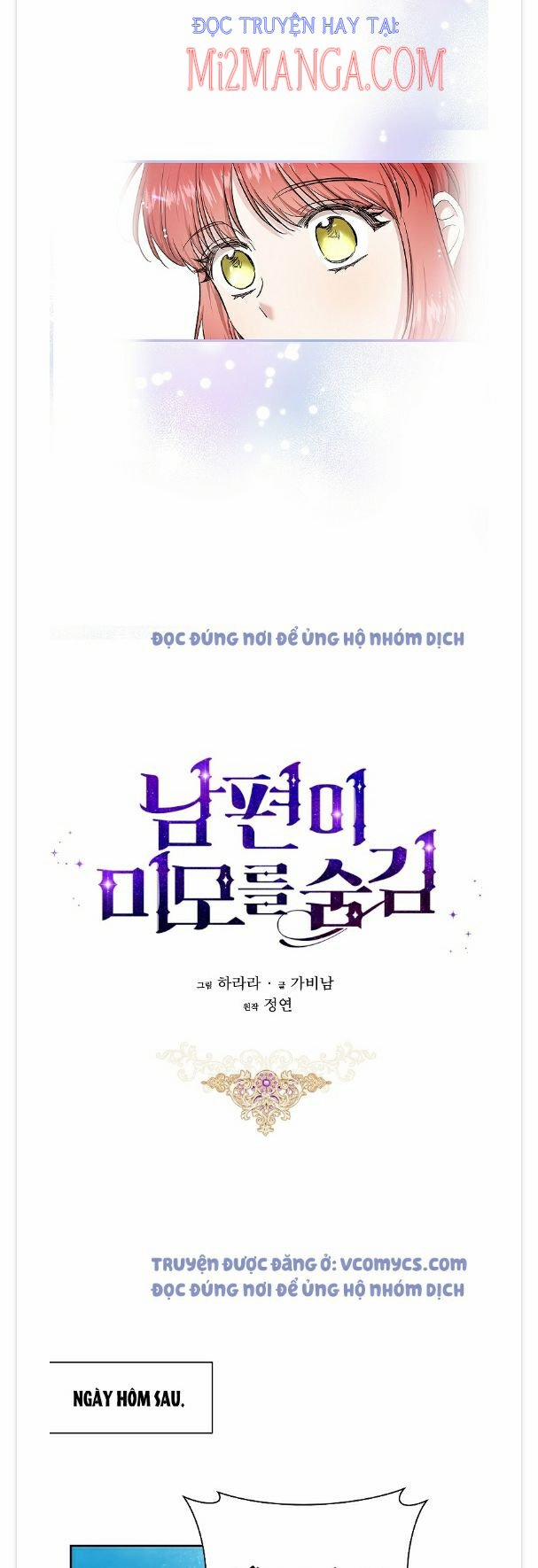 Hôn Phu Ẩn Sắc 52 trang 5