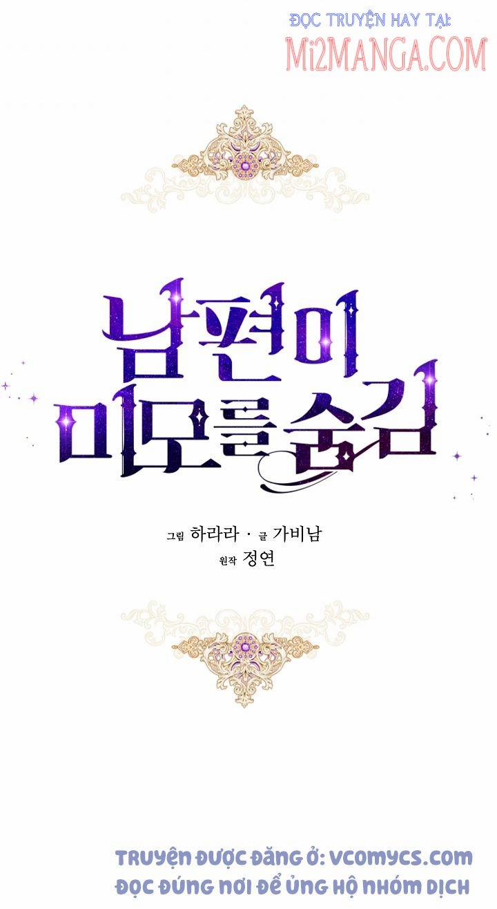 Hôn Phu Ẩn Sắc 54 trang 5