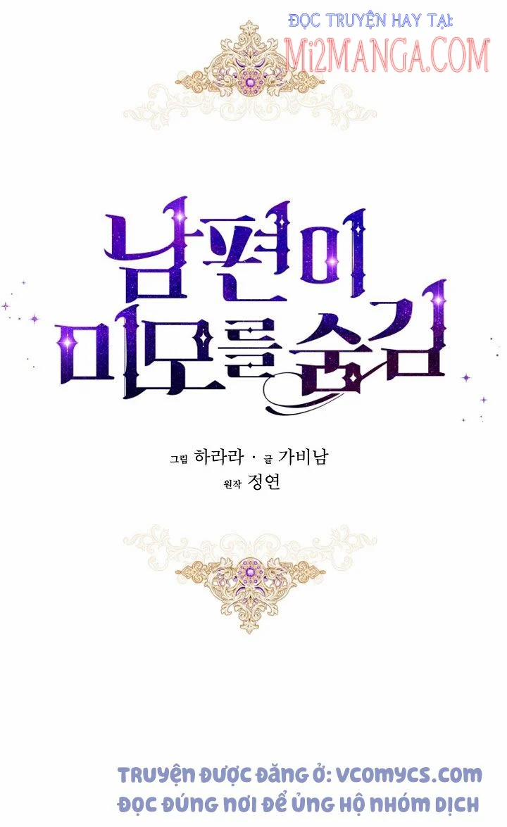 Hôn Phu Ẩn Sắc 57 trang 18