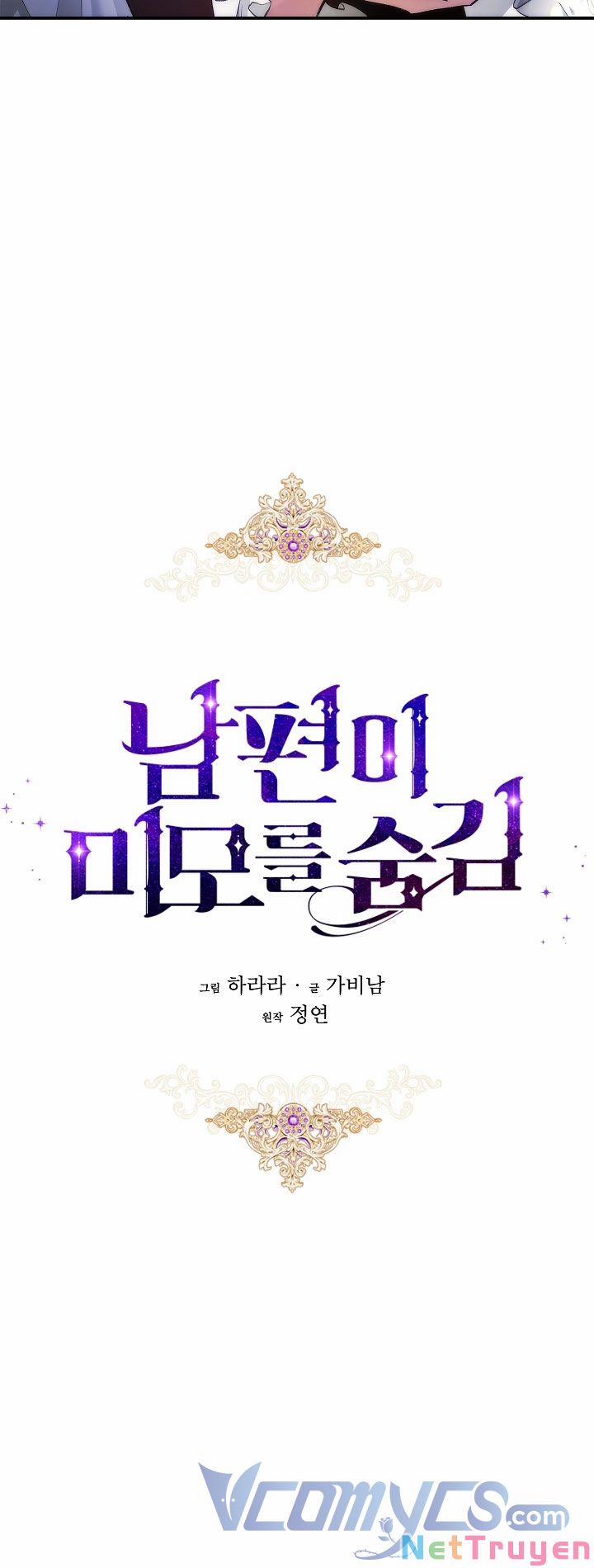 Hôn Phu Ẩn Sắc 61 trang 17