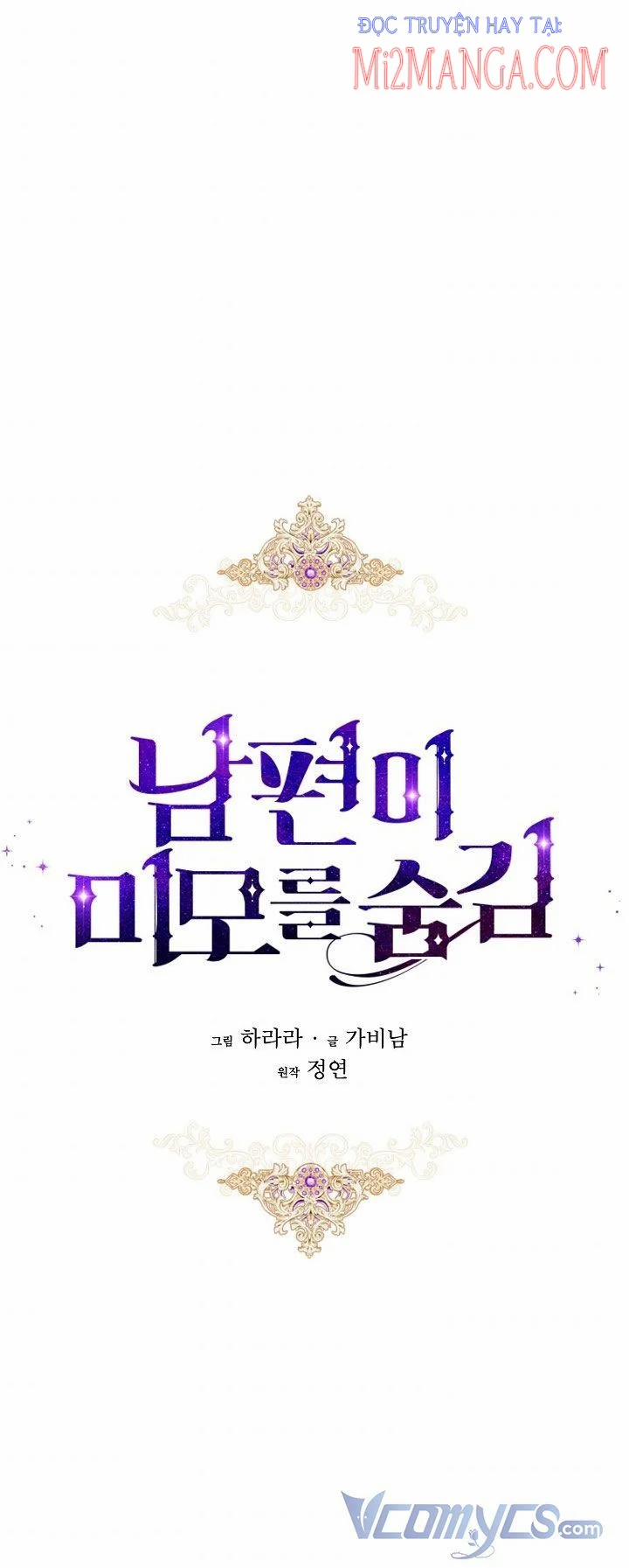 Hôn Phu Ẩn Sắc 66 trang 11