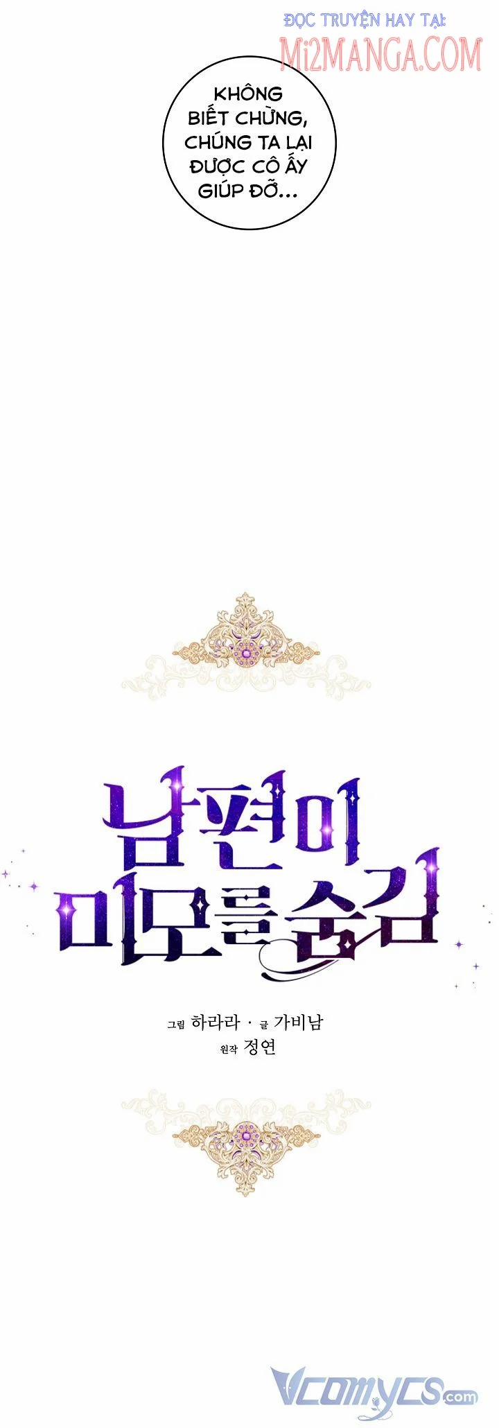 Hôn Phu Ẩn Sắc 67 trang 19