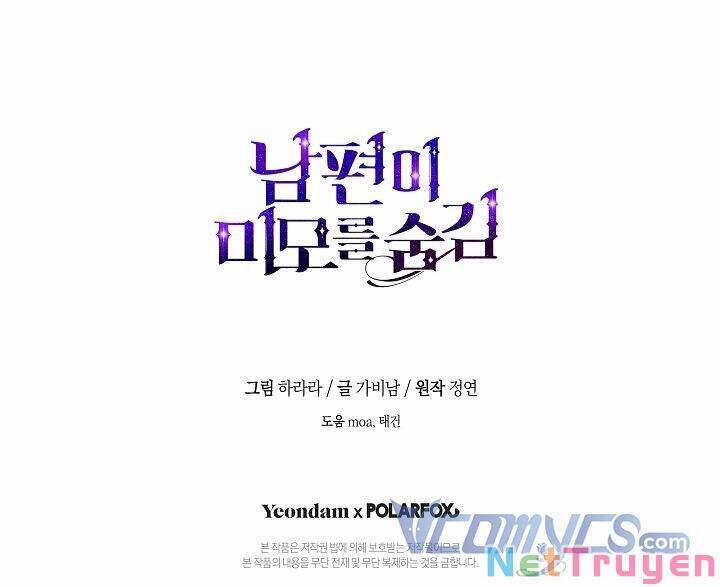 Hôn Phu Ẩn Sắc 69 trang 73