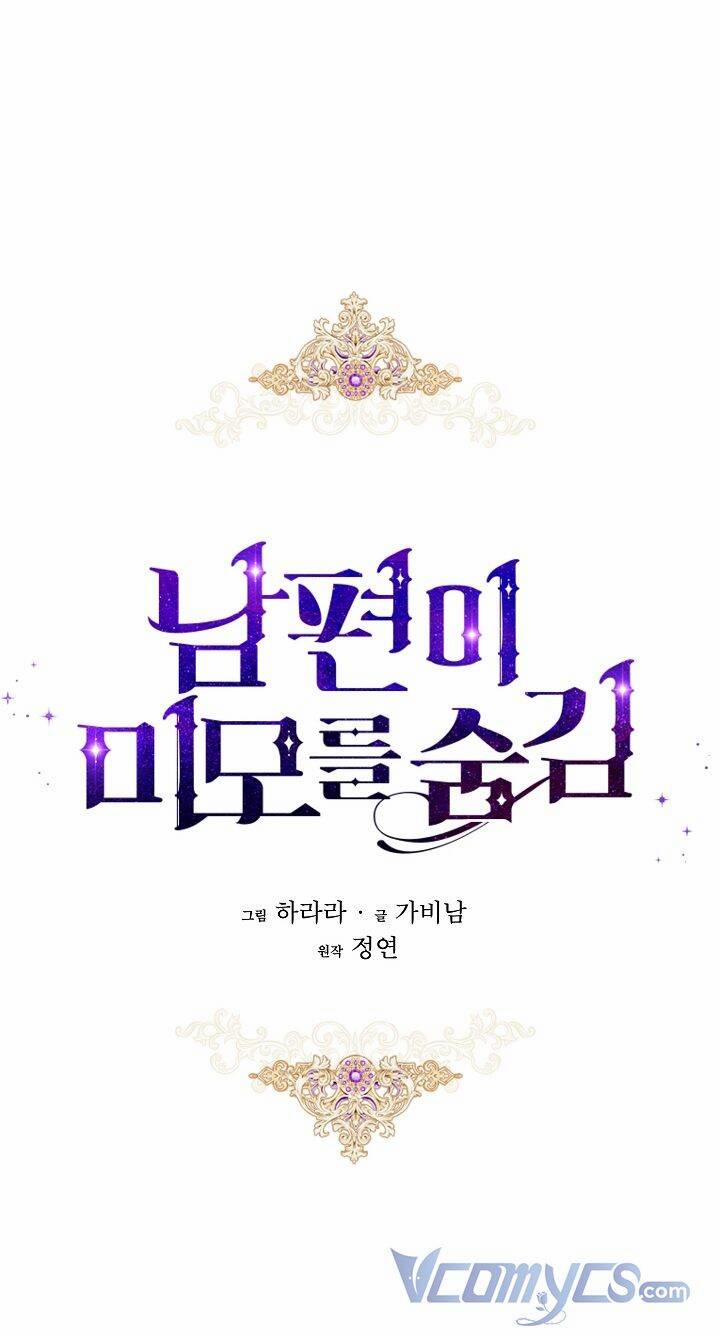 Hôn Phu Ẩn Sắc 70 trang 37