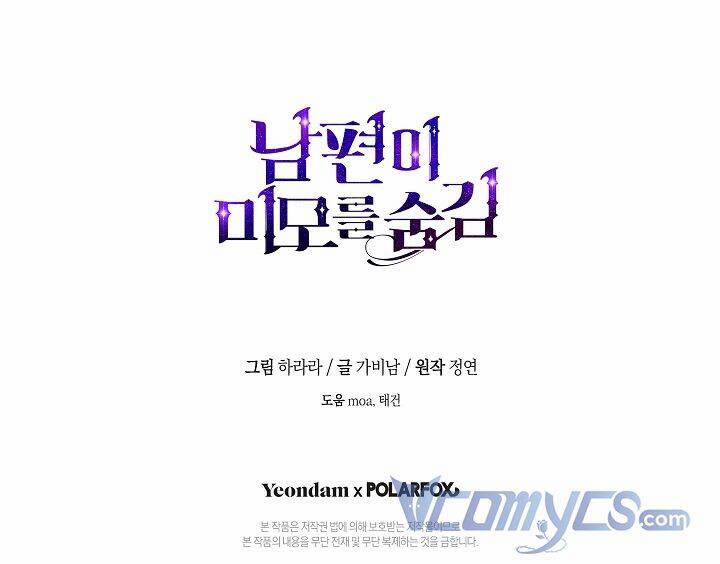 Hôn Phu Ẩn Sắc 70 trang 62