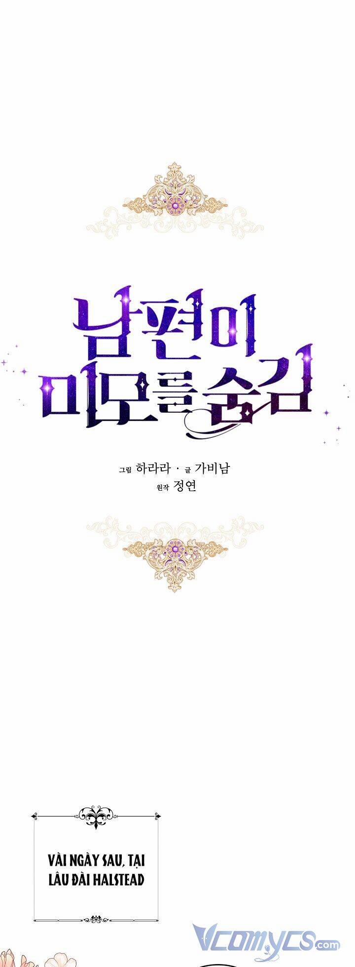 Hôn Phu Ẩn Sắc 71 trang 15