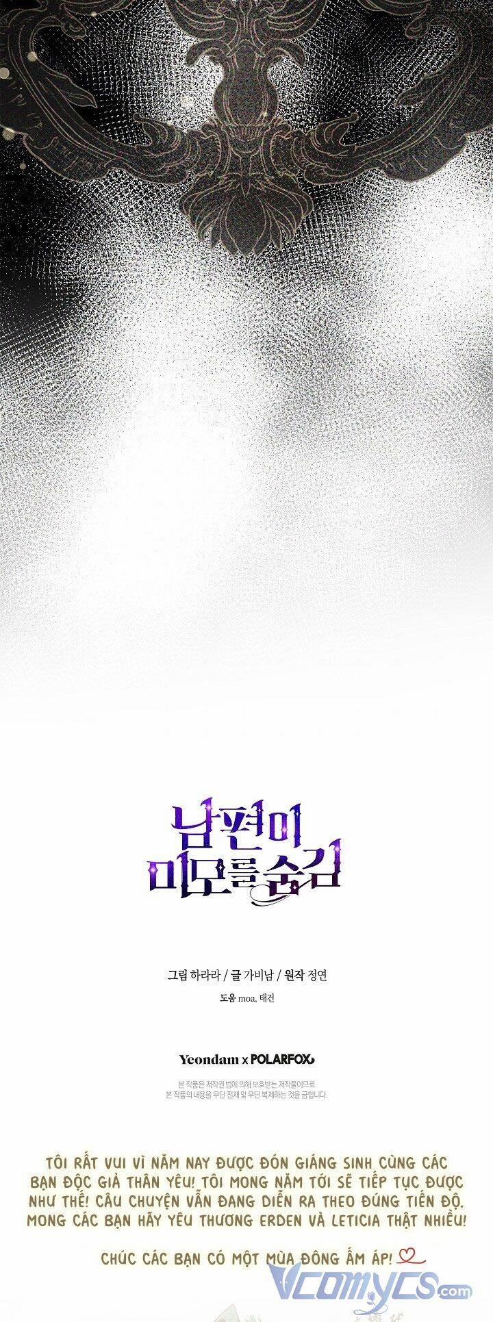 Hôn Phu Ẩn Sắc 71 trang 51