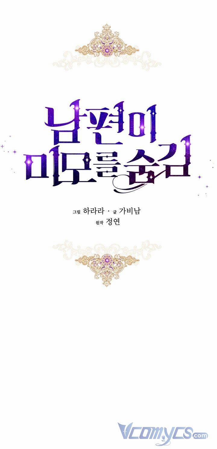 Hôn Phu Ẩn Sắc 74 trang 21