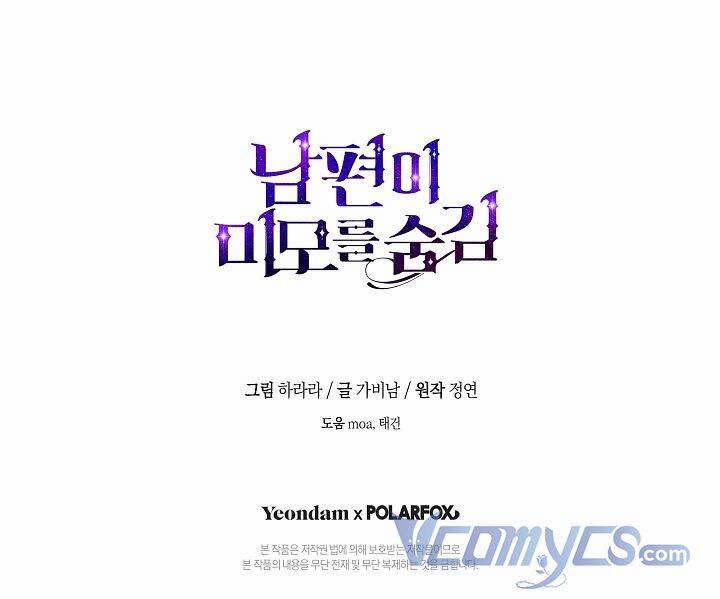 Hôn Phu Ẩn Sắc 75 trang 56