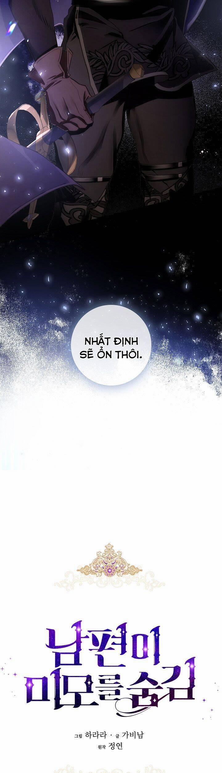 Hôn Phu Ẩn Sắc 78 trang 14