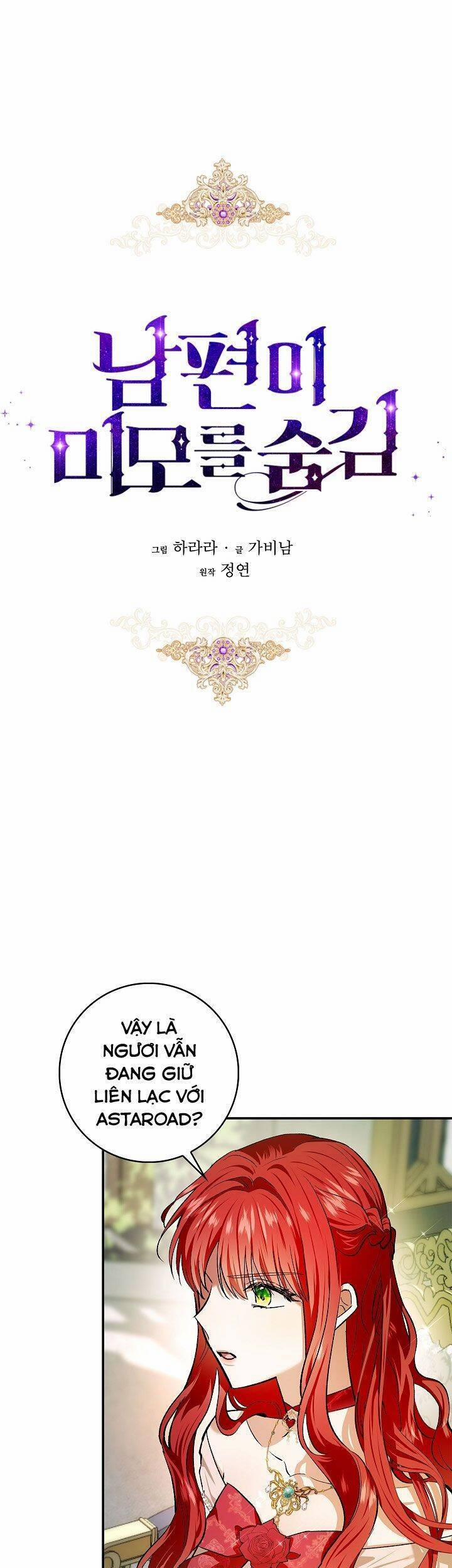 Hôn Phu Ẩn Sắc 79 trang 10