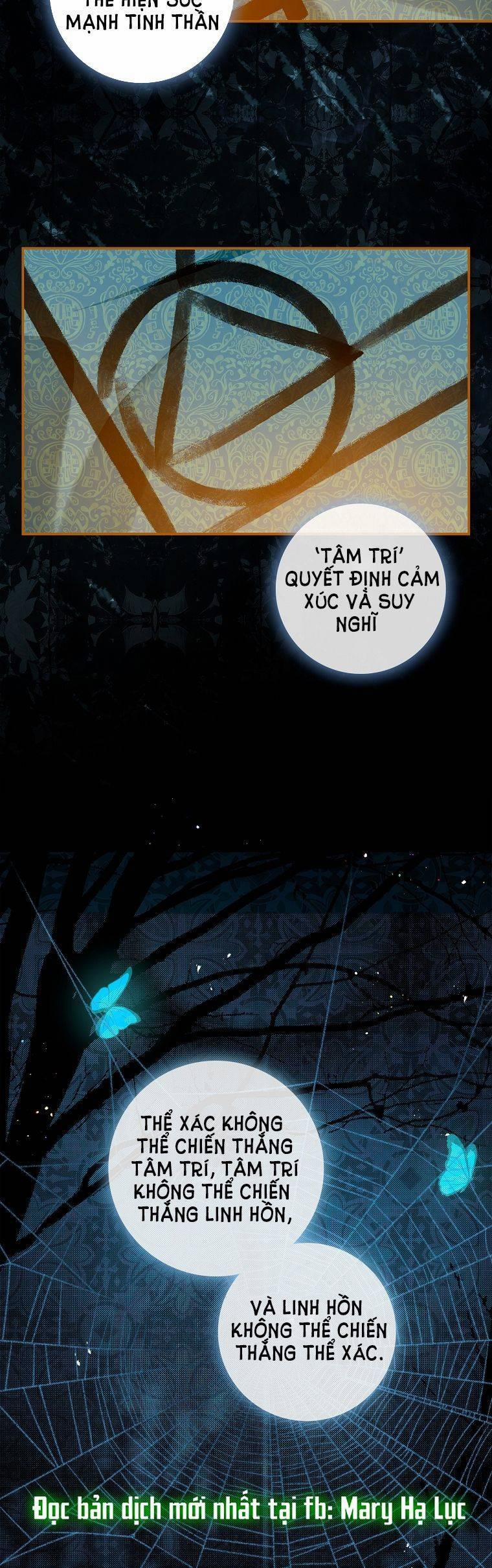 Hôn Phu Ẩn Sắc 85.5 trang 1