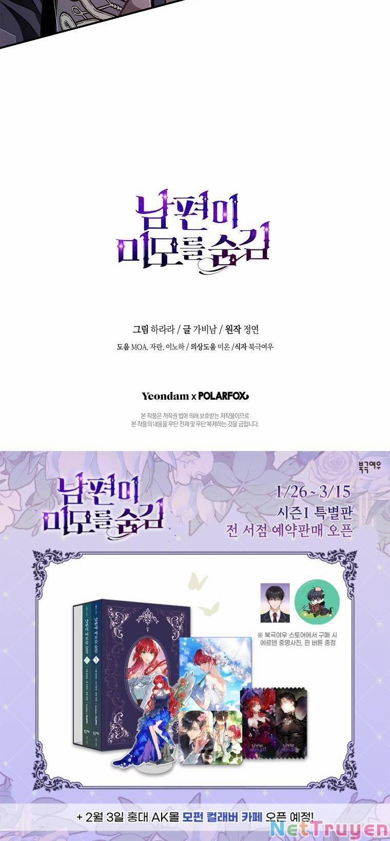 Hôn Phu Ẩn Sắc 88.2 trang 23