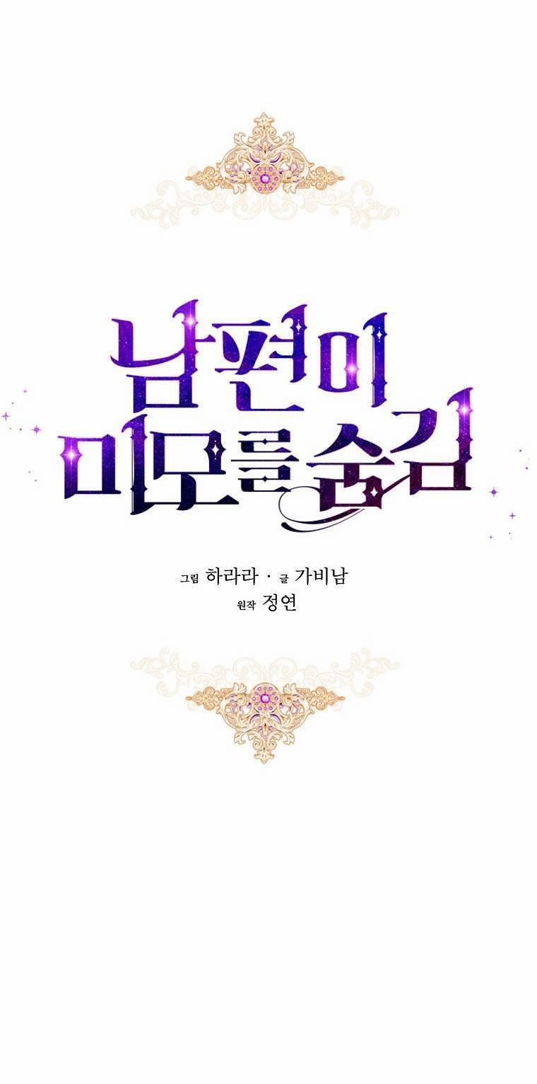 Hôn Phu Ẩn Sắc 89.1 trang 9