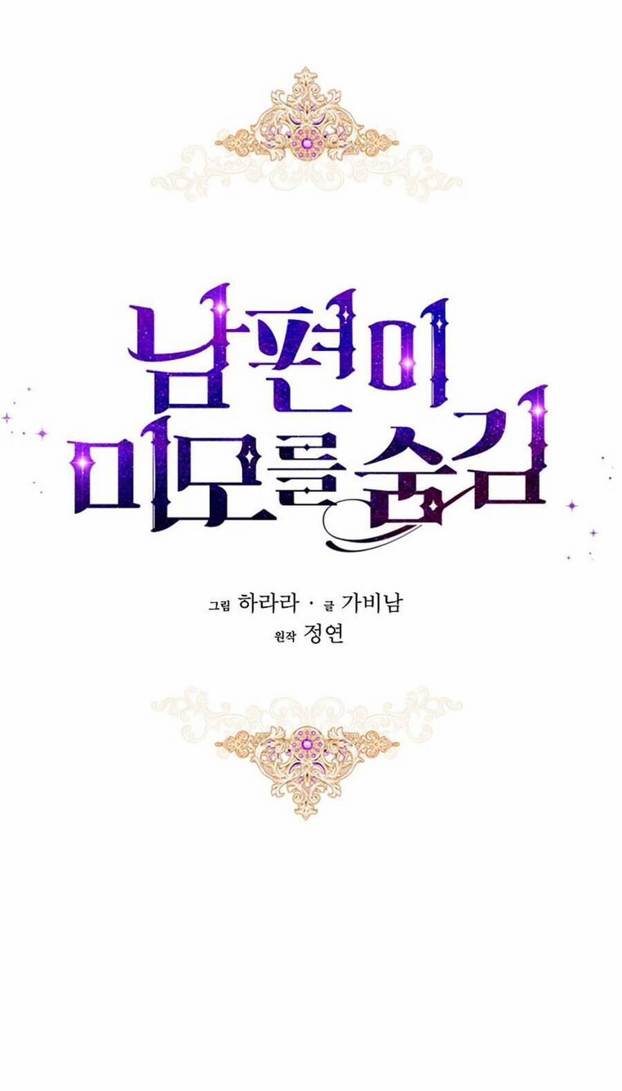 Hôn Phu Ẩn Sắc 94.1 trang 15