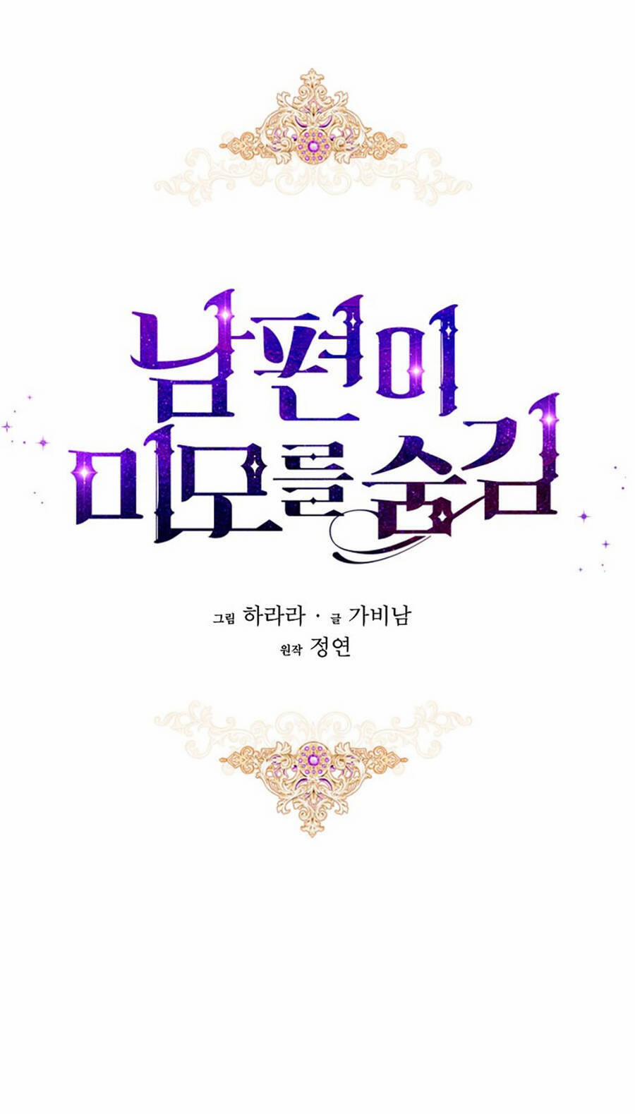 Hôn Phu Ẩn Sắc 94 trang 10