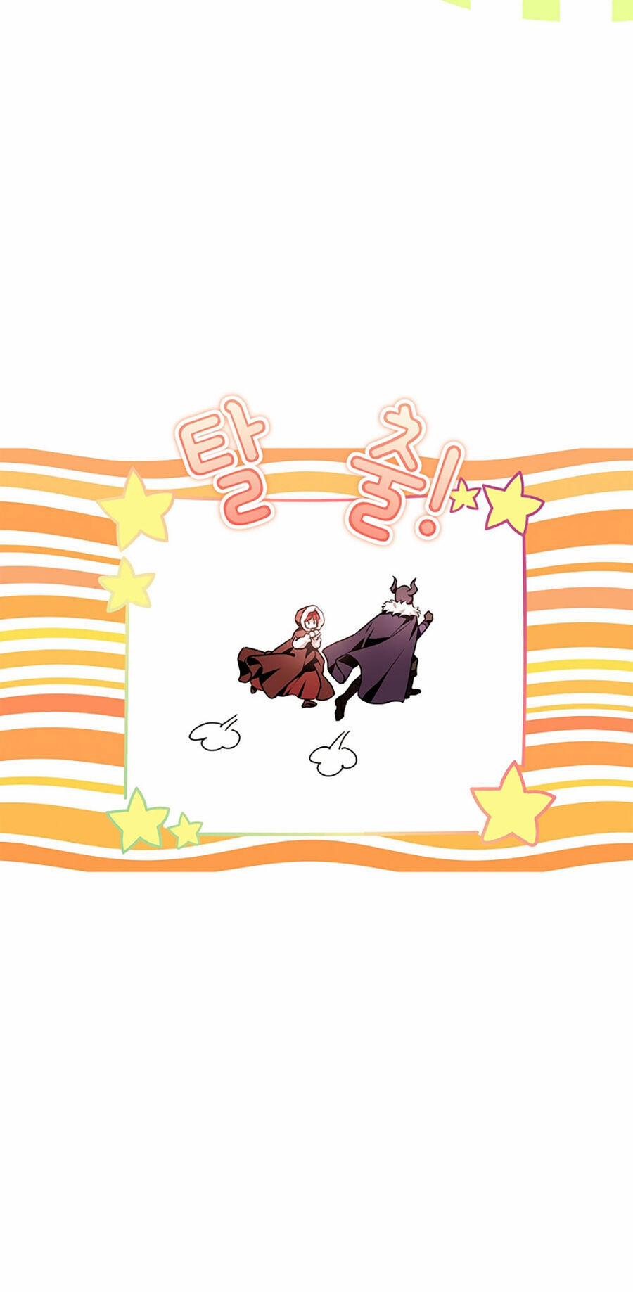 Hôn Phu Ẩn Sắc 96.1 trang 14