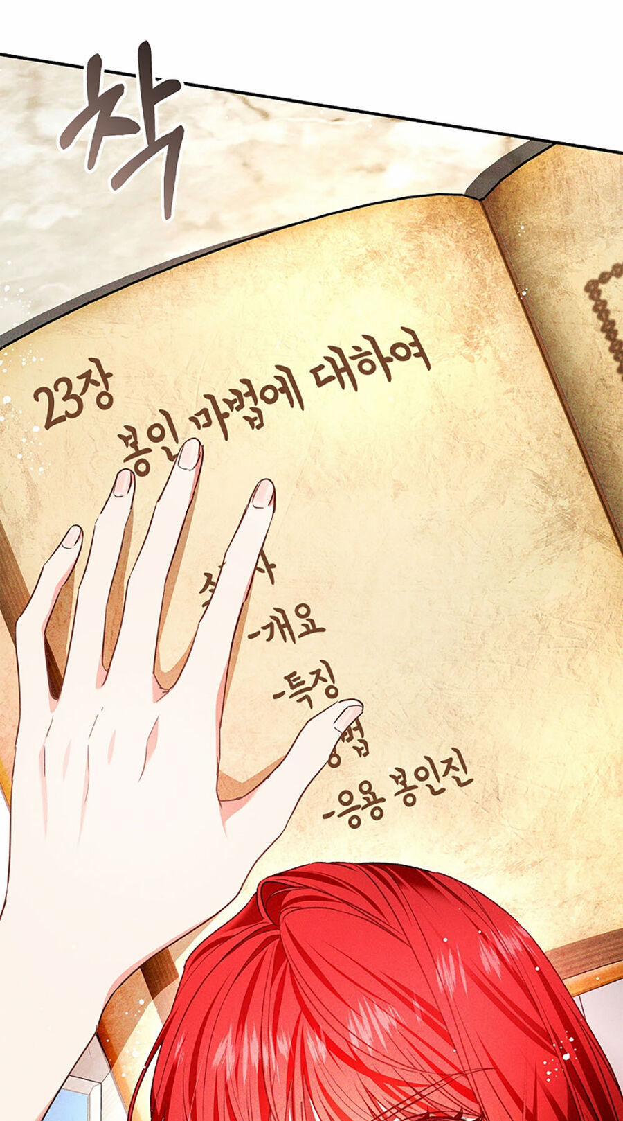 Hôn Phu Ẩn Sắc 96.1 trang 6