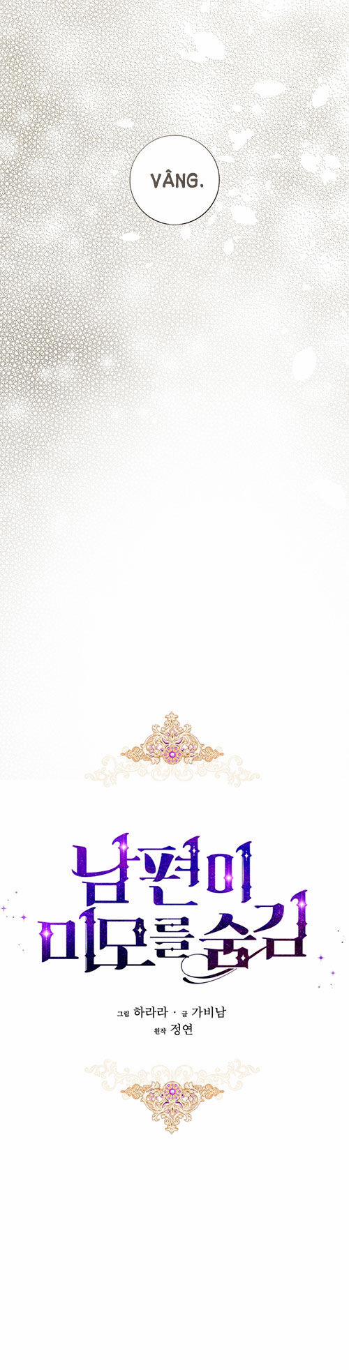 Hôn Phu Ẩn Sắc 97.1 trang 7