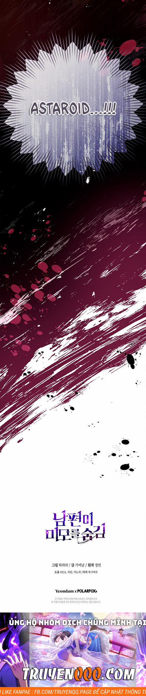 Hôn Phu Ẩn Sắc 97.2 trang 23